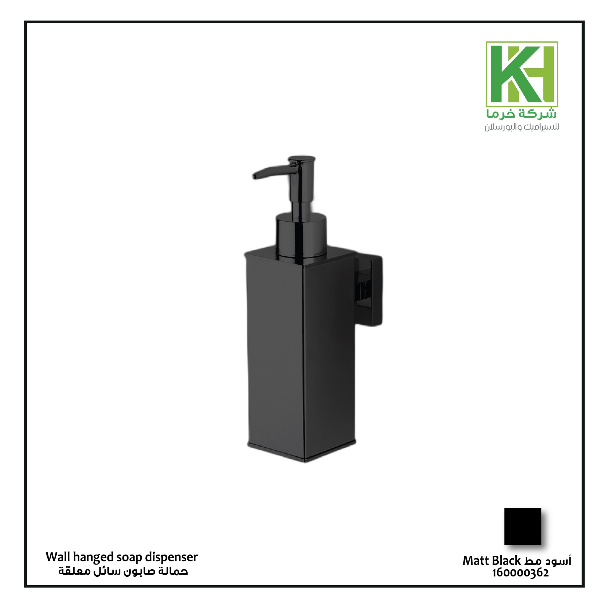 Picture of Soap dispenser